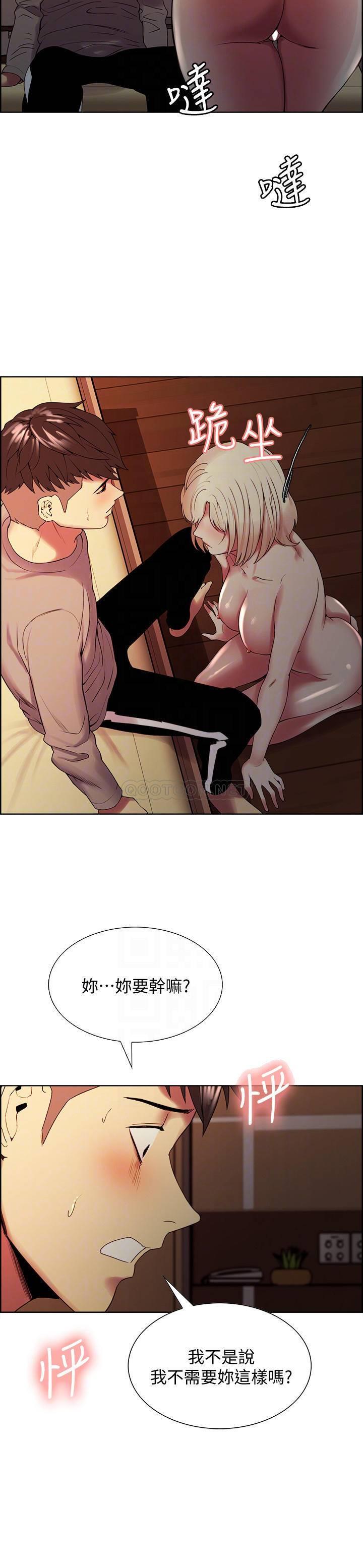 [Manhwa] Roommate recruitment Plot, mature woman, big breasts#[28P]-18