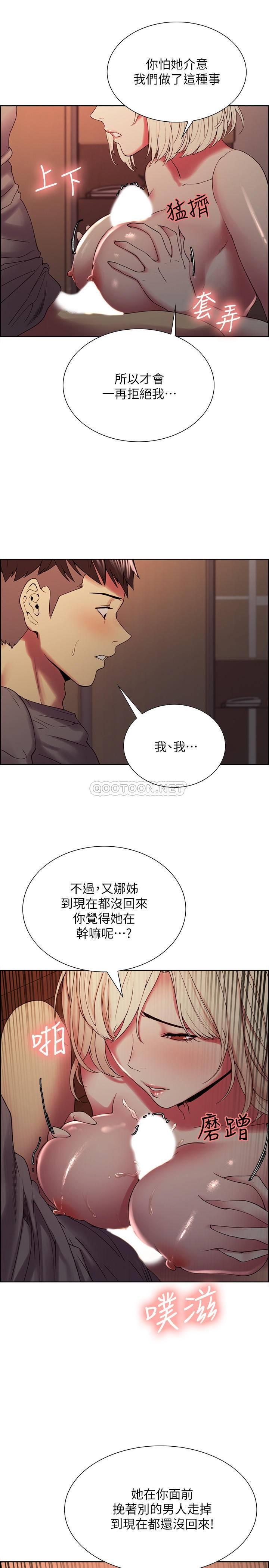 [Manhwa] Roommate recruitment Plot, mature woman, big breasts#[28P]-21