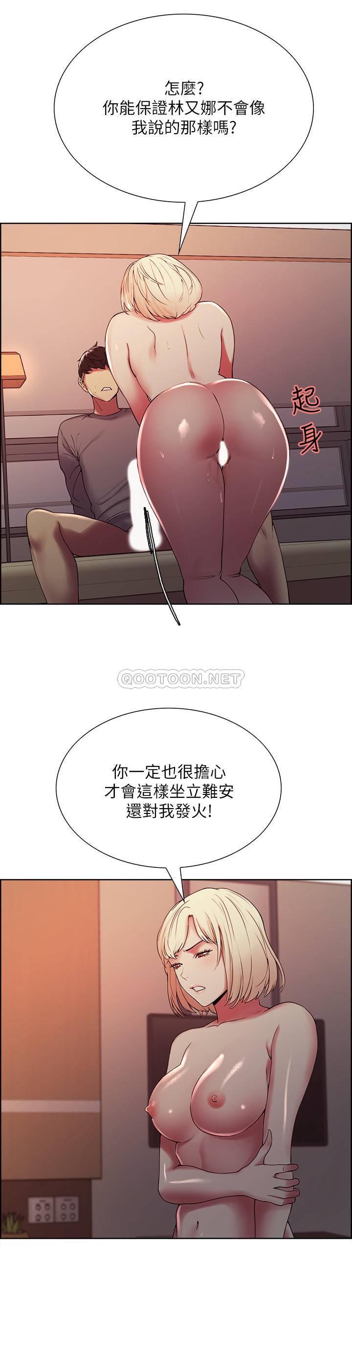 [Manhwa] Roommate recruitment Plot, mature woman, big breasts#[28P]-24