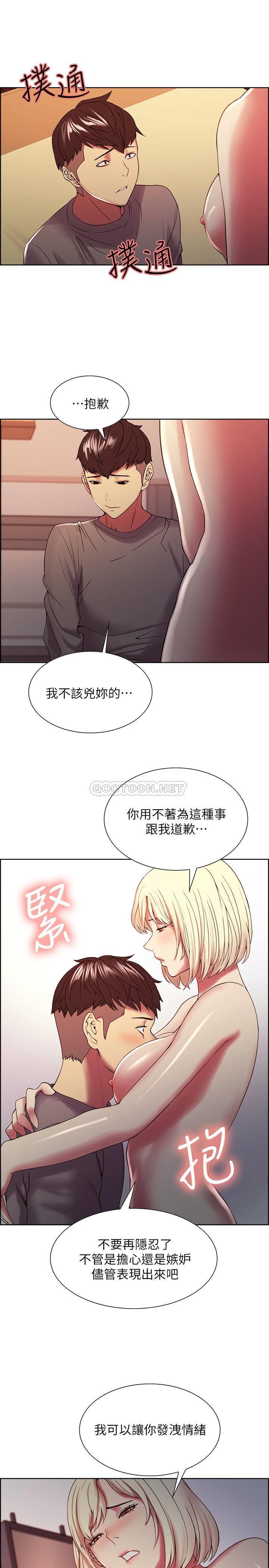 [Manhwa] Roommate recruitment Plot, mature woman, big breasts#[28P]-25