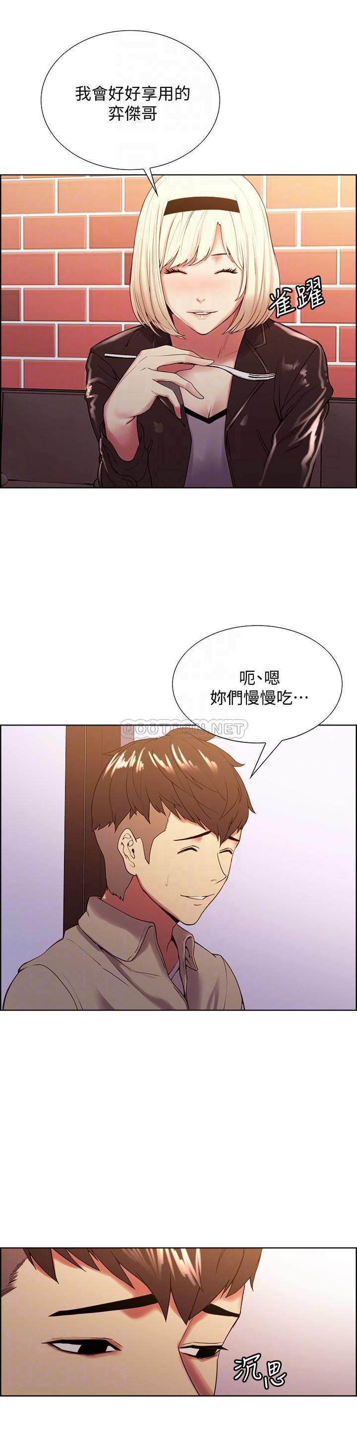 [Manhwa] Roommate recruitment Plot, mature woman, big breasts#[28P]-4