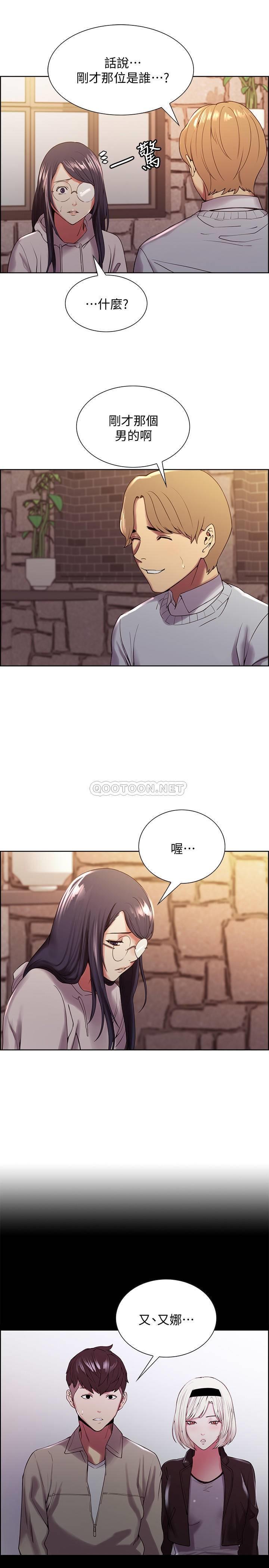 [Manhwa] Roommate recruitment Plot, mature woman, big breasts#[28P]-7
