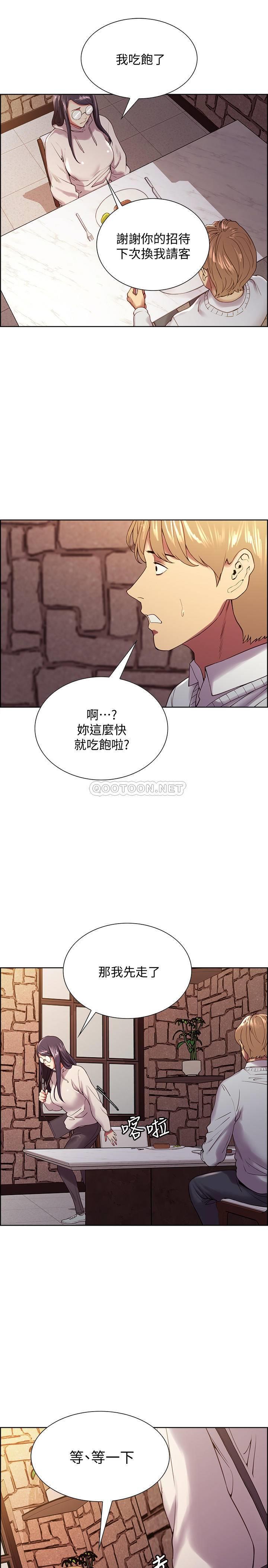 [Manhwa] Roommate recruitment Plot, mature woman, big breasts#[28P]-9