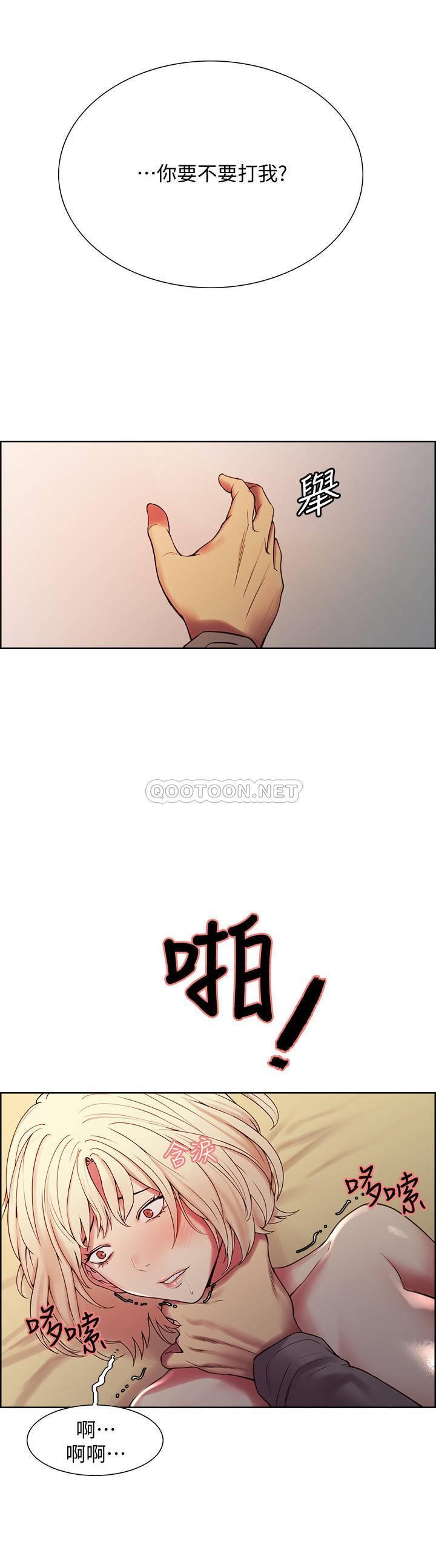 [Manhwa] Roommate recruitment Plot, mature woman, big breasts#[25P]-10