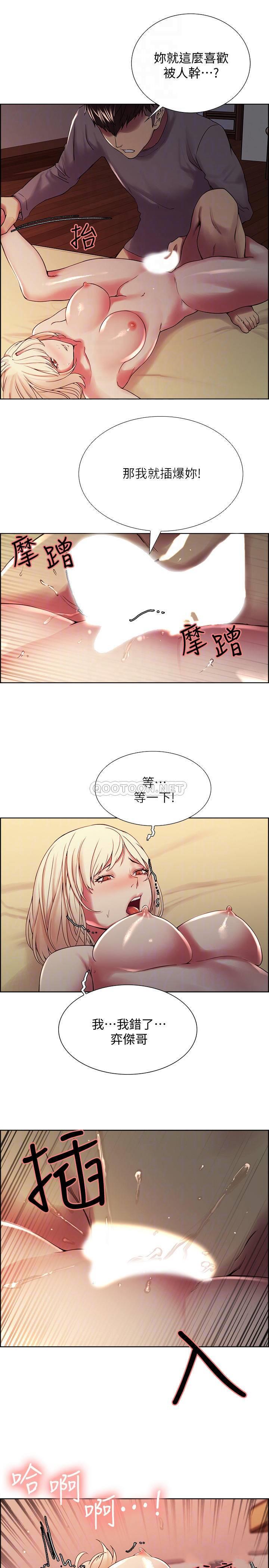[Manhwa] Roommate recruitment Plot, mature woman, big breasts#[25P]-11