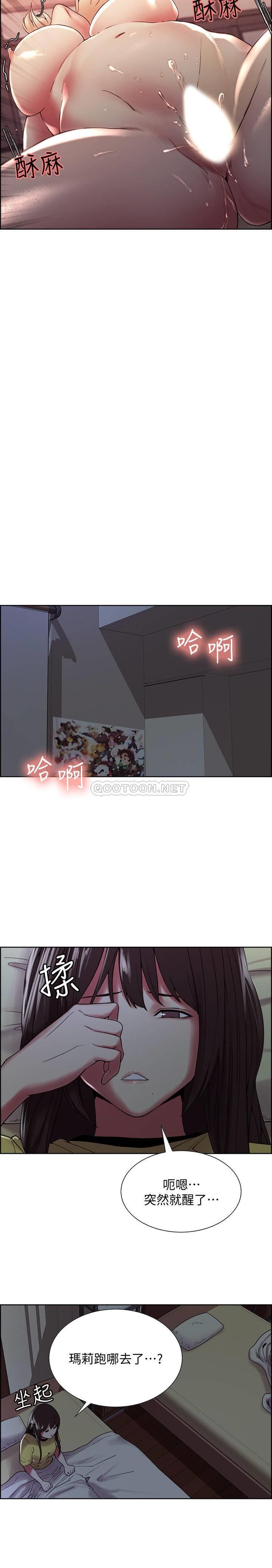 [Manhwa] Roommate recruitment Plot, mature woman, big breasts#[25P]-12