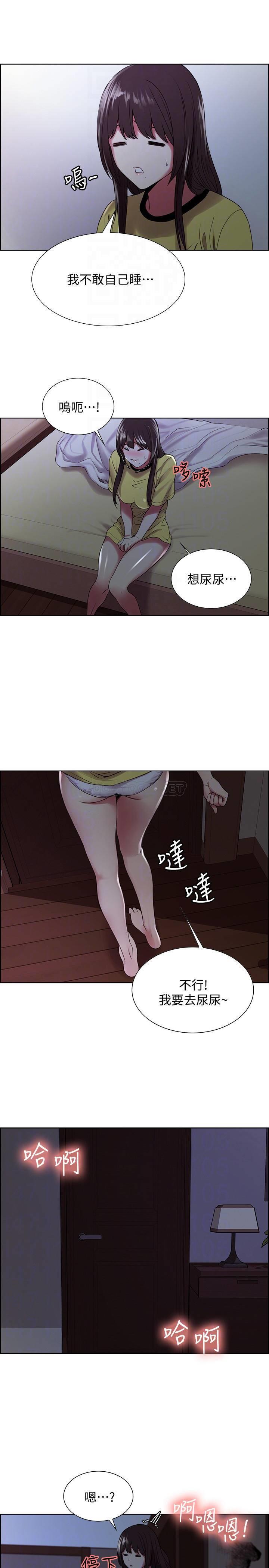 [Manhwa] Roommate recruitment Plot, mature woman, big breasts#[25P]-13