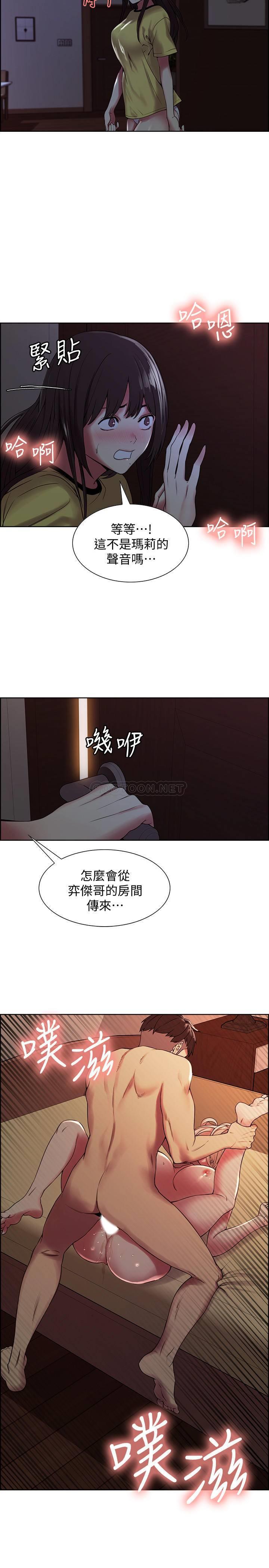 [Manhwa] Roommate recruitment Plot, mature woman, big breasts#[25P]-14