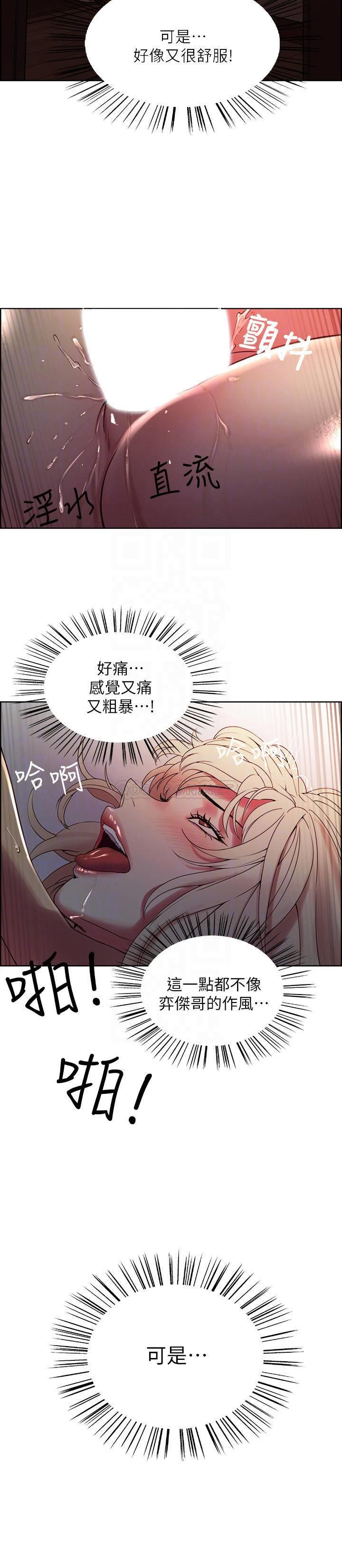 [Manhwa] Roommate recruitment Plot, mature woman, big breasts#[25P]-16