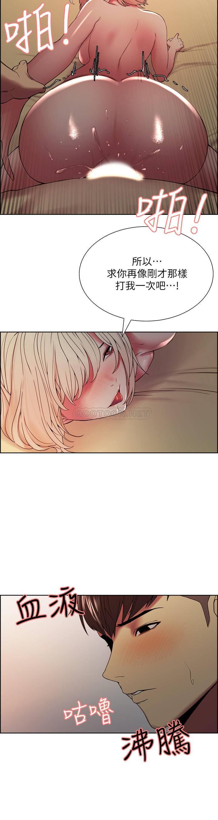 [Manhwa] Roommate recruitment Plot, mature woman, big breasts#[25P]-18
