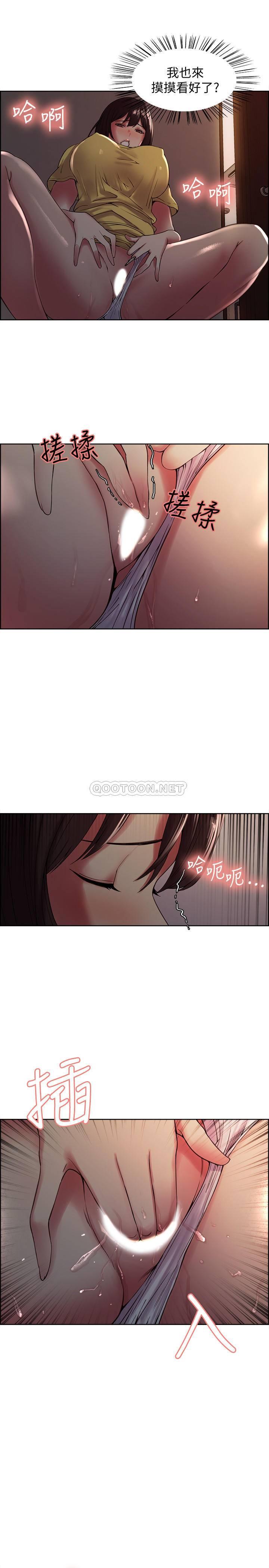 [Manhwa] Roommate recruitment Plot, mature woman, big breasts#[25P]-21