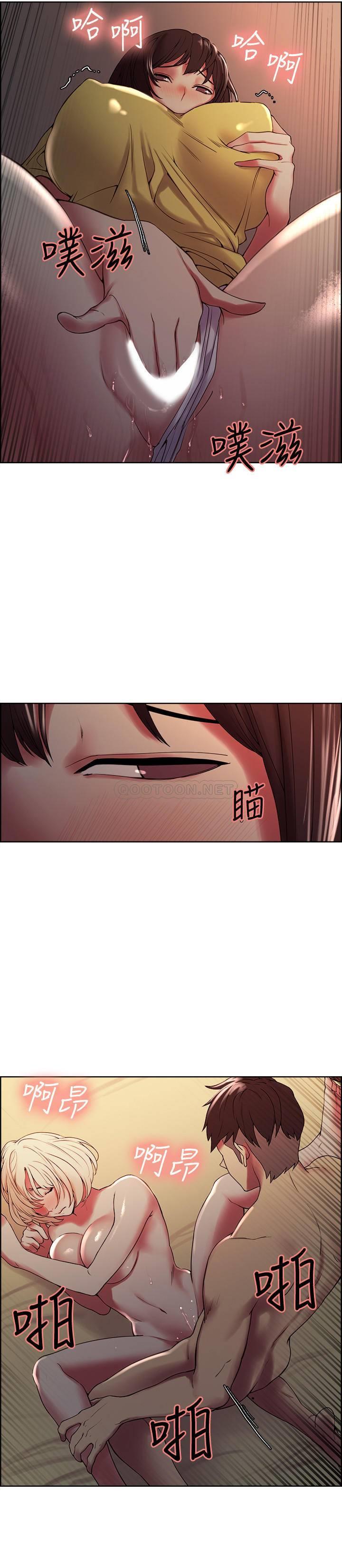 [Manhwa] Roommate recruitment Plot, mature woman, big breasts#[25P]-22