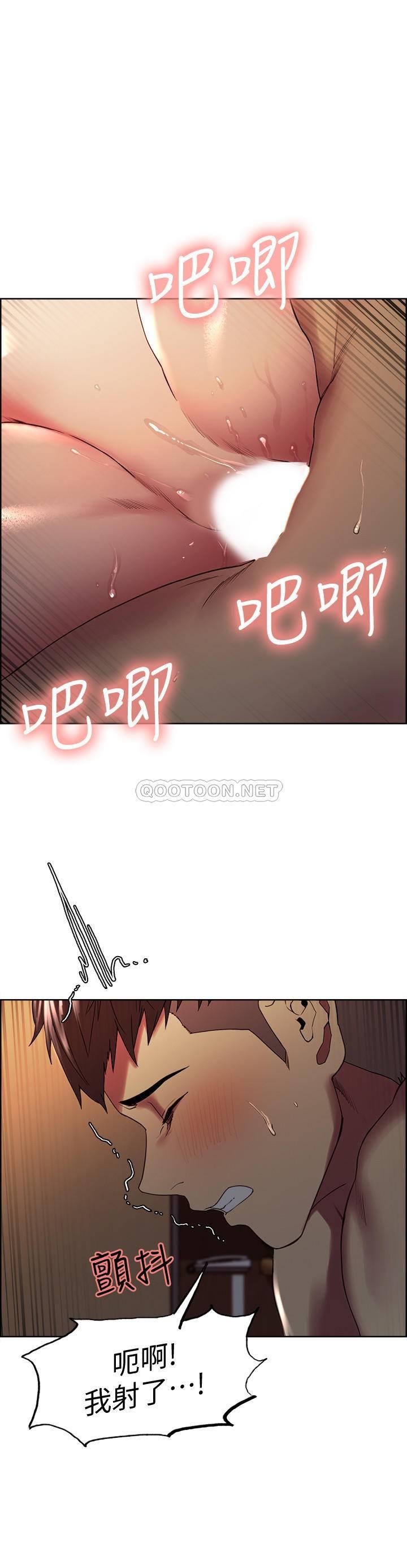 [Manhwa] Roommate recruitment Plot, mature woman, big breasts#[25P]-24