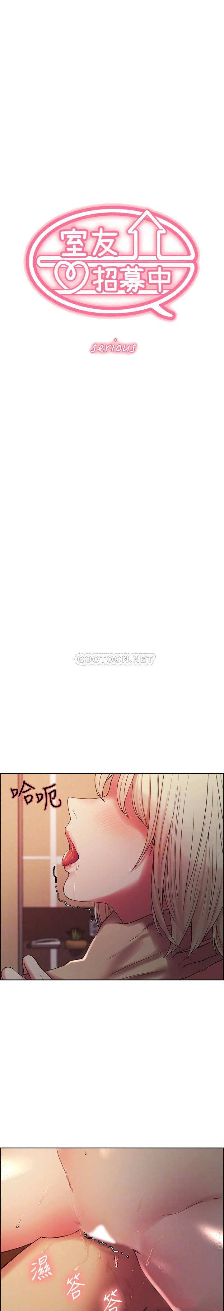 [Manhwa] Roommate recruitment Plot, mature woman, big breasts#[25P]-3