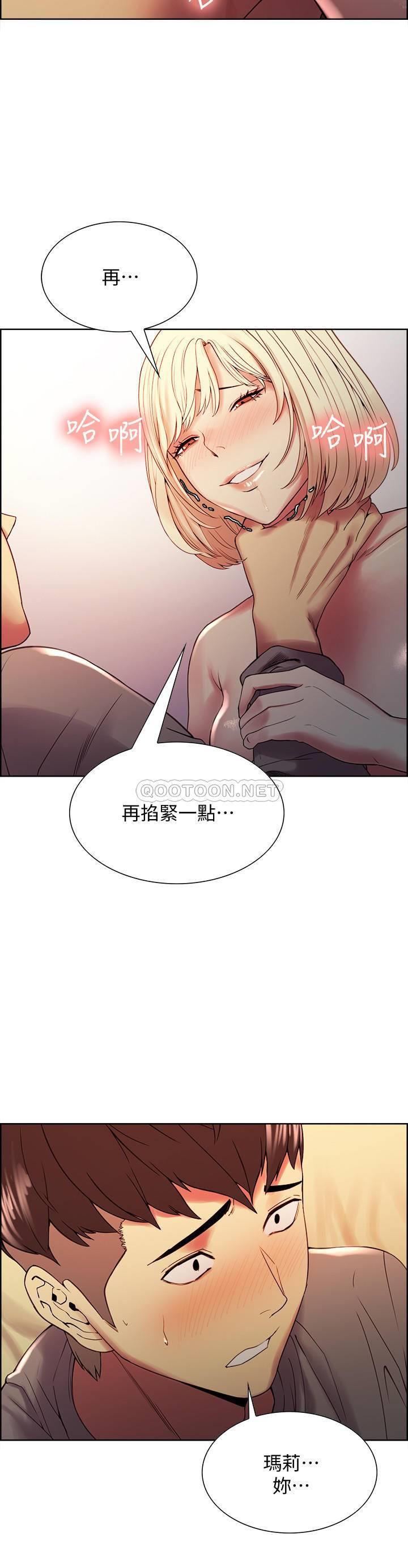 [Manhwa] Roommate recruitment Plot, mature woman, big breasts#[25P]-4