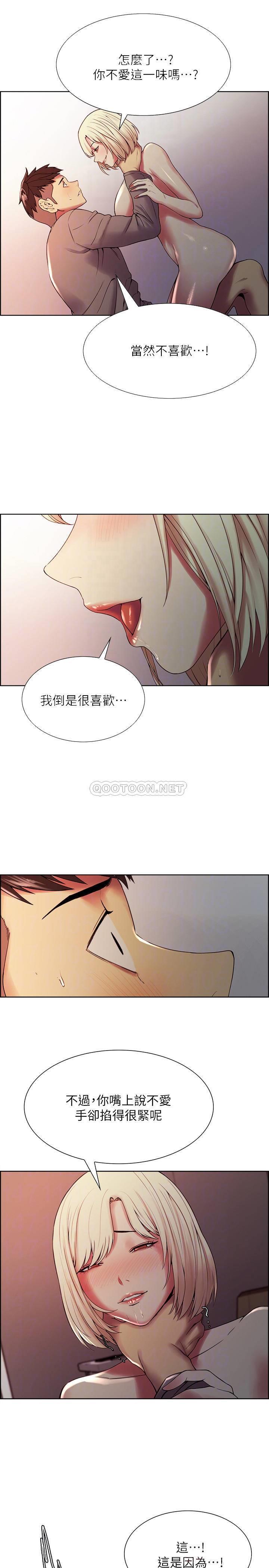 [Manhwa] Roommate recruitment Plot, mature woman, big breasts#[25P]-5