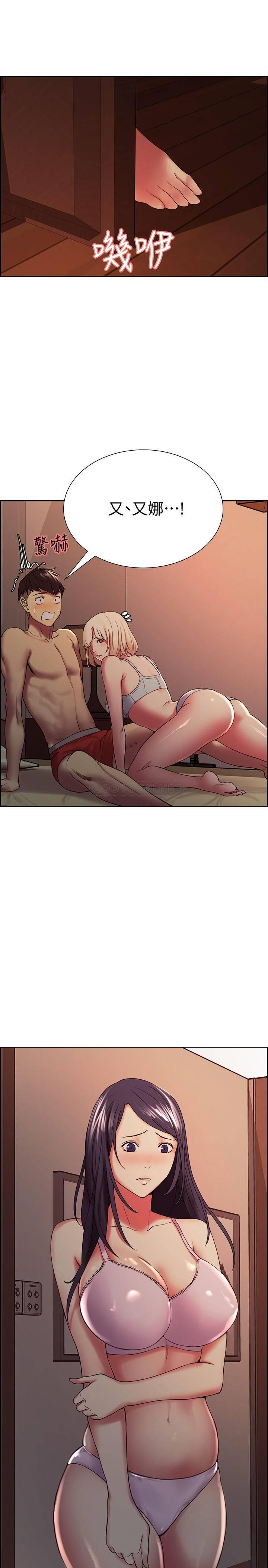 [Manhwa] Roommate recruitment Plot, mature woman, big breasts#[26P]-24