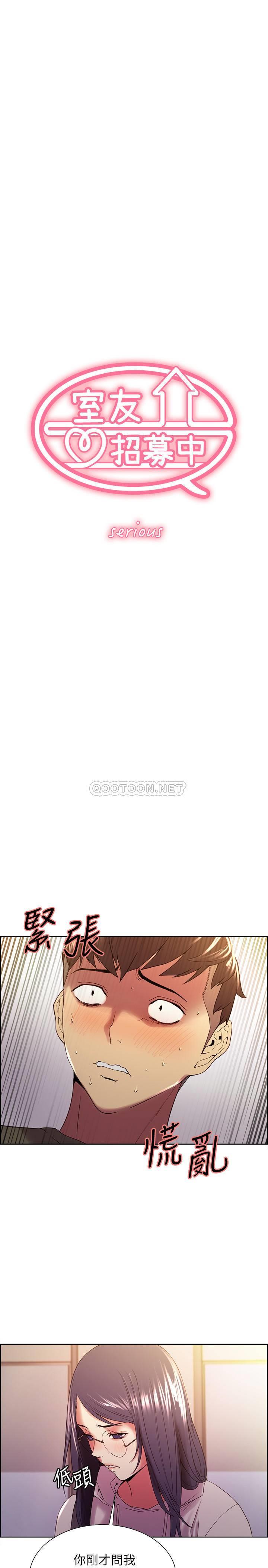 [Manhwa] Roommate recruitment Plot, mature woman, big breasts#[26P]-4