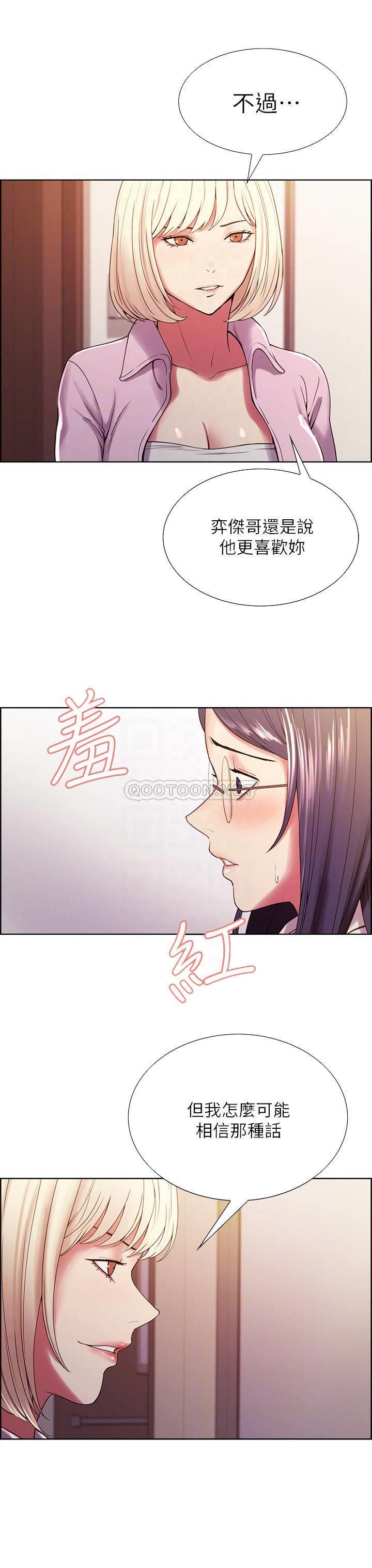 [Manhwa] Roommate recruitment Plot, mature woman, big breasts#[26P]-9