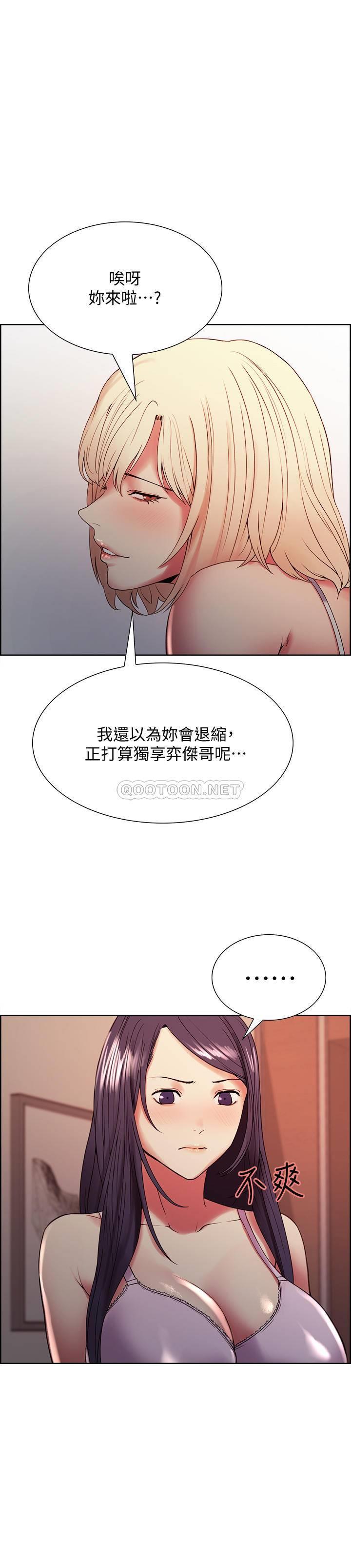 [Manhwa] Roommate recruitment Plot, mature woman, big breasts#[29P]-1