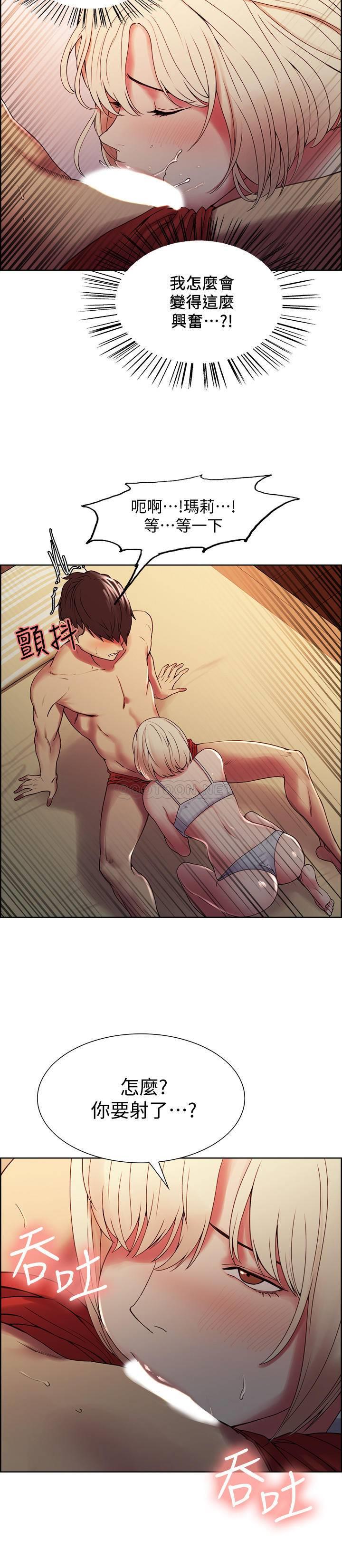 [Manhwa] Roommate recruitment Plot, mature woman, big breasts#[29P]-14