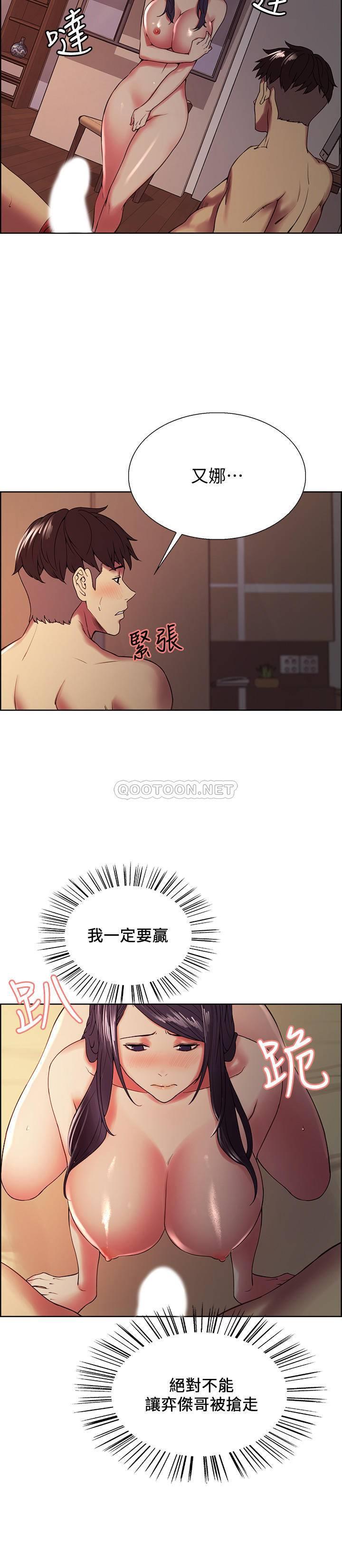 [Manhwa] Roommate recruitment Plot, mature woman, big breasts#[29P]-20
