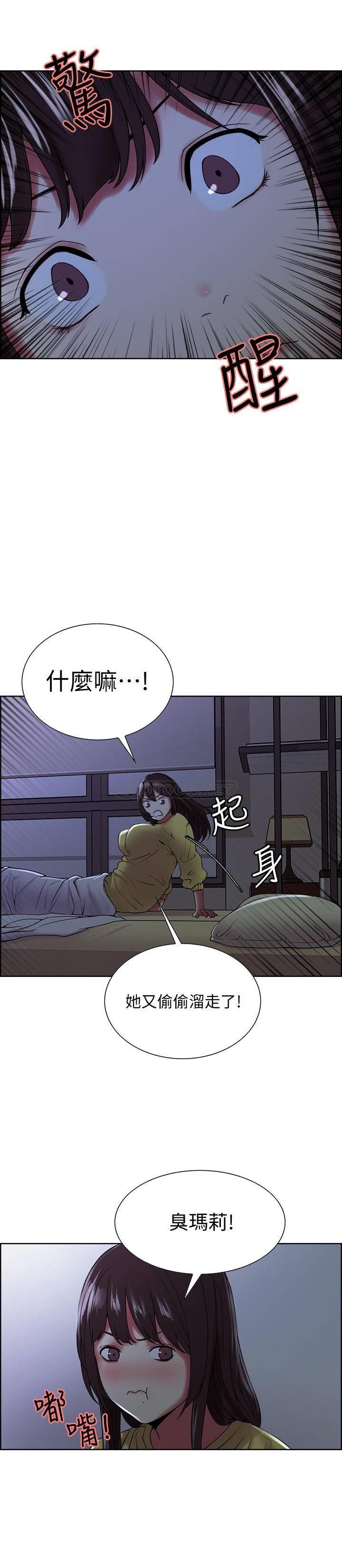 [Manhwa] Roommate recruitment Plot, mature woman, big breasts#[29P]-4