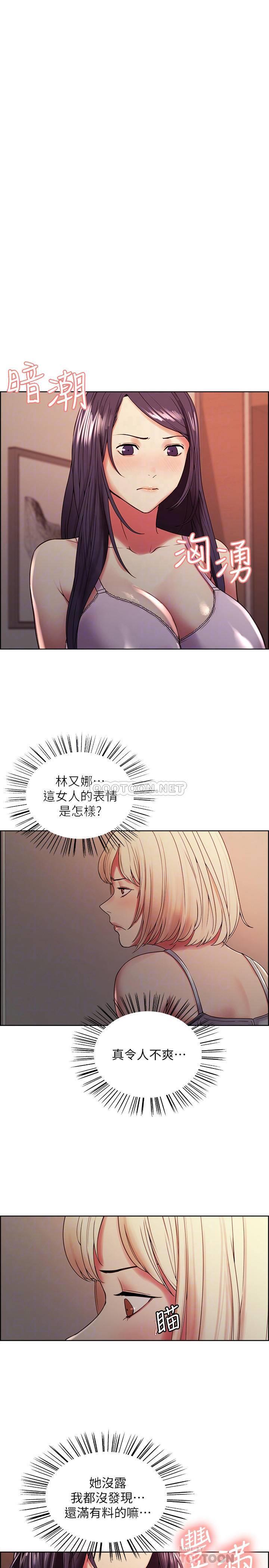 [Manhwa] Roommate recruitment Plot, mature woman, big breasts#[29P]-5
