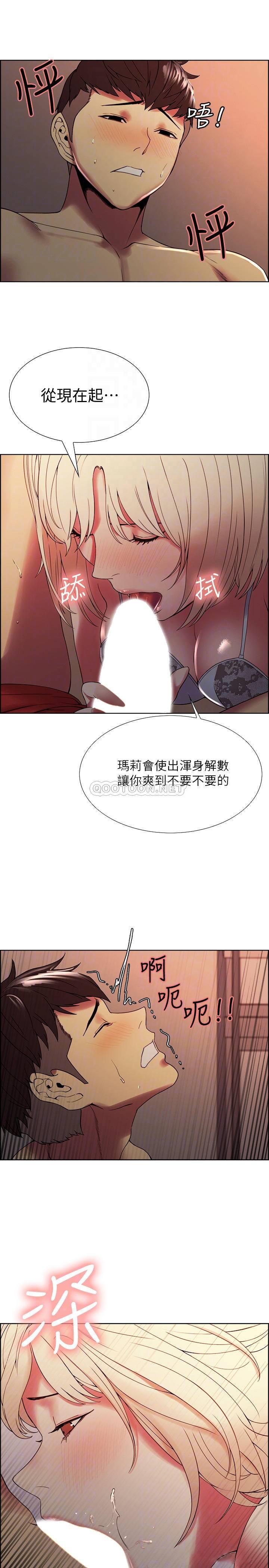 [Manhwa] Roommate recruitment Plot, mature woman, big breasts#[29P]-9