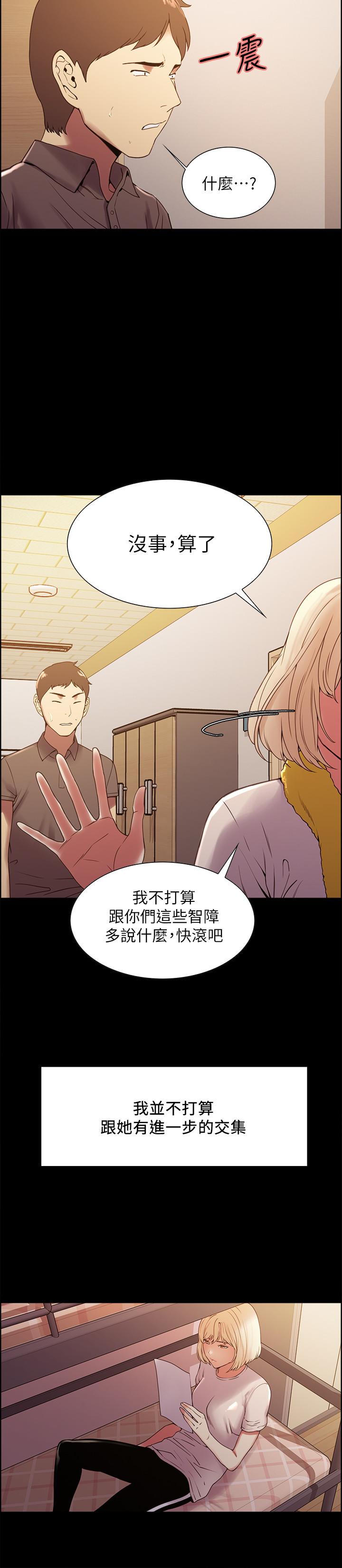 [Manhwa] Roommate recruitment Plot, mature woman, big breasts#[28P]-11