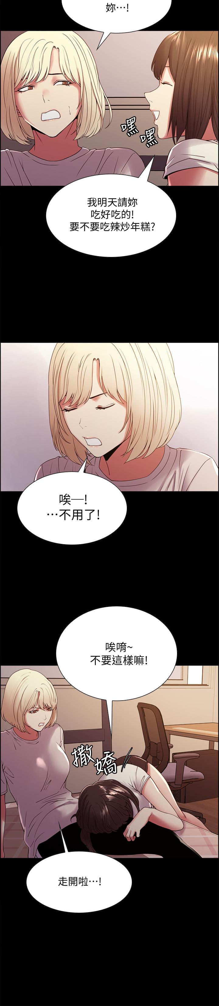[Manhwa] Roommate recruitment Plot, mature woman, big breasts#[28P]-15