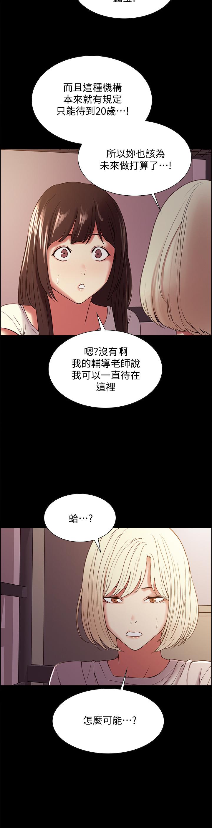 [Manhwa] Roommate recruitment Plot, mature woman, big breasts#[28P]-17