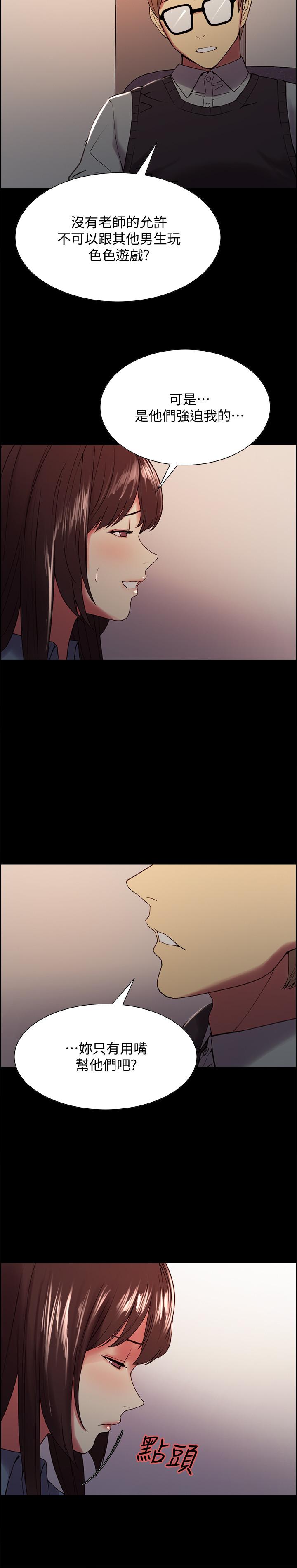 [Manhwa] Roommate recruitment Plot, mature woman, big breasts#[28P]-23