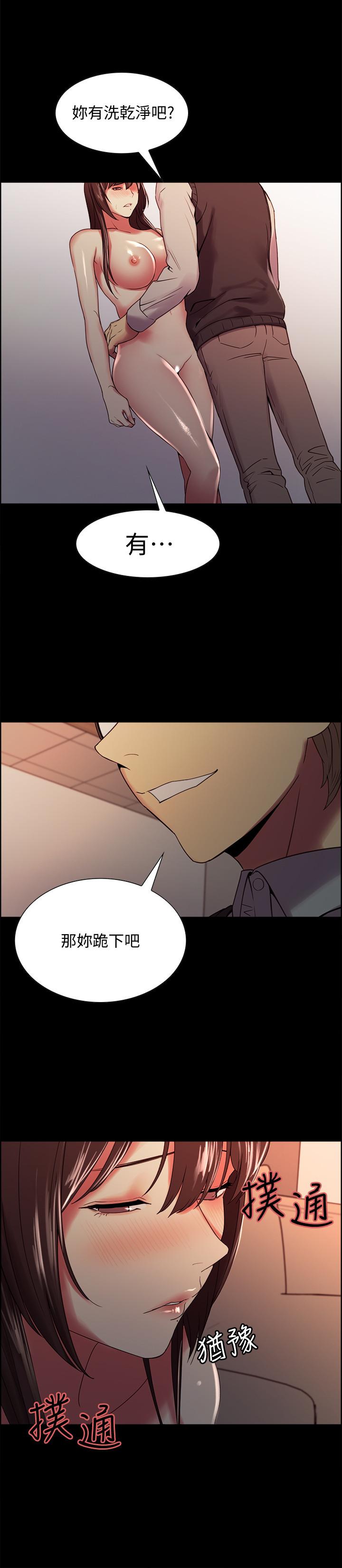 [Manhwa] Roommate recruitment Plot, mature woman, big breasts#[28P]-27