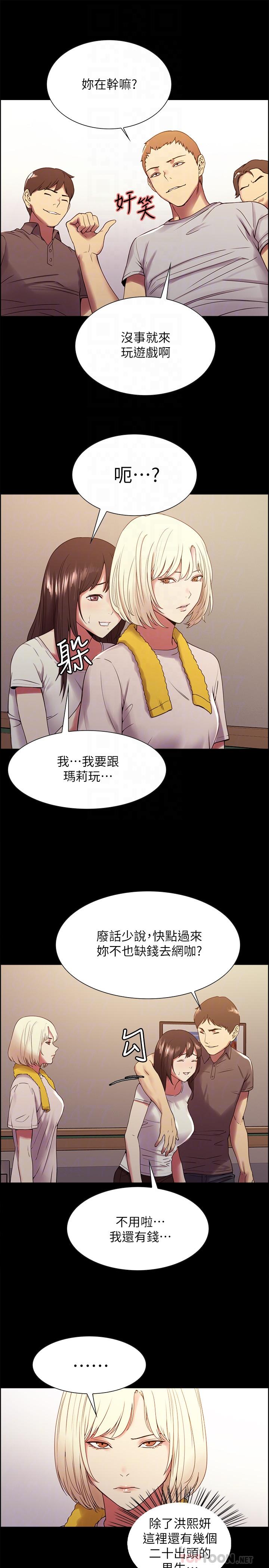 [Manhwa] Roommate recruitment Plot, mature woman, big breasts#[28P]-8