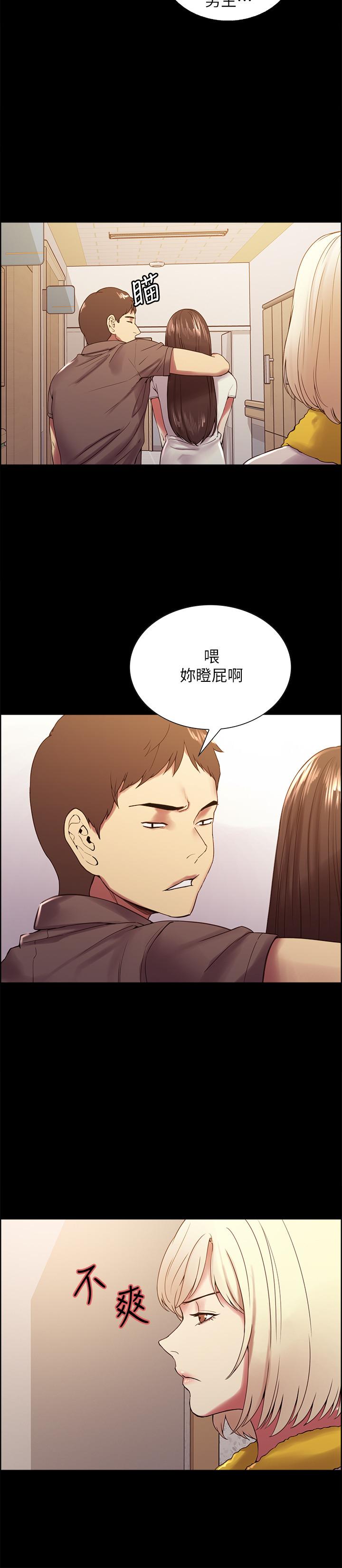 [Manhwa] Roommate recruitment Plot, mature woman, big breasts#[28P]-9