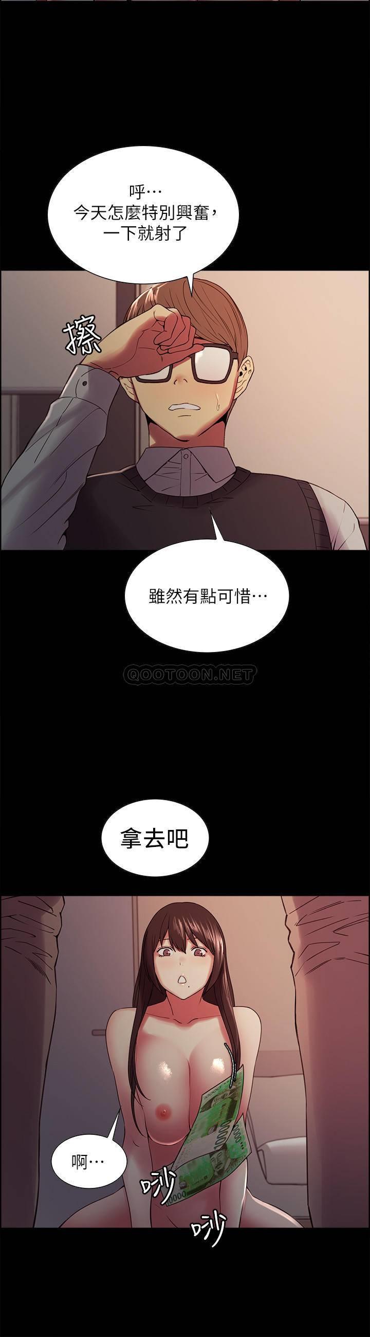 [韩国漫画] 室友招募中 剧情,熟女人妻,巨乳大奶#[27P]-10
