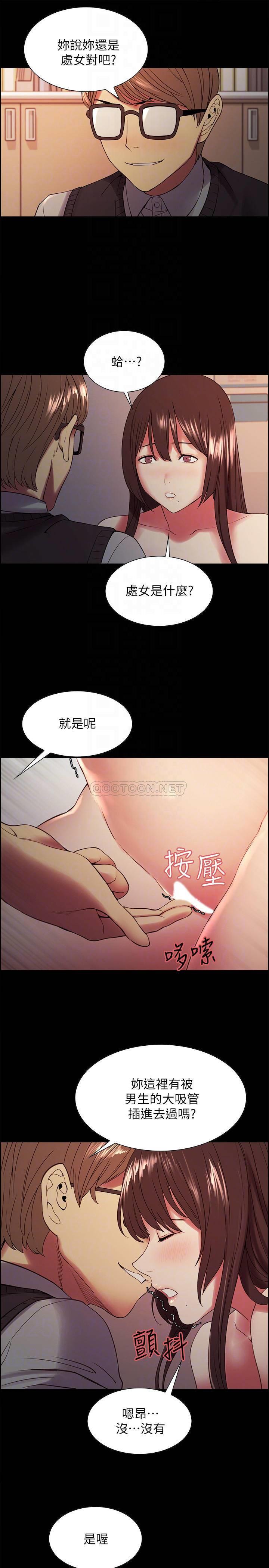 [韩国漫画] 室友招募中 剧情,熟女人妻,巨乳大奶#[27P]-13