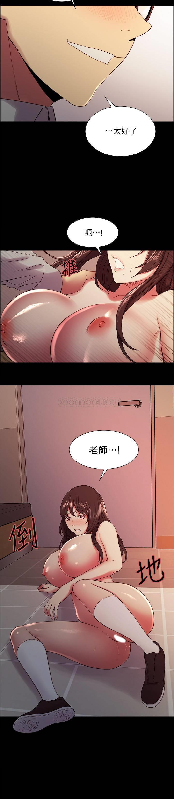 [韩国漫画] 室友招募中 剧情,熟女人妻,巨乳大奶#[27P]-14
