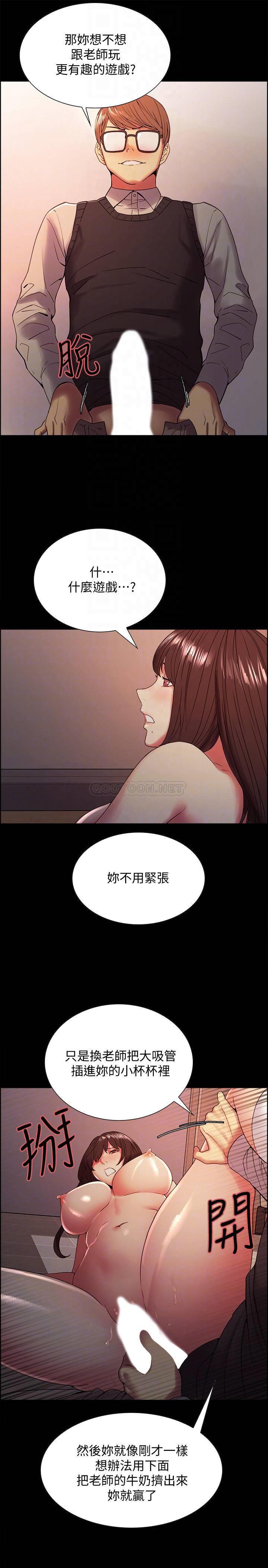 [韩国漫画] 室友招募中 剧情,熟女人妻,巨乳大奶#[27P]-15
