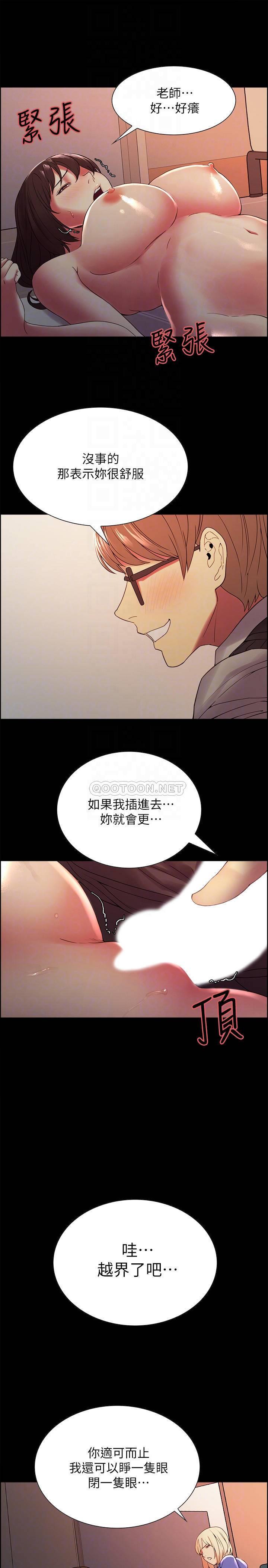 [韩国漫画] 室友招募中 剧情,熟女人妻,巨乳大奶#[27P]-17