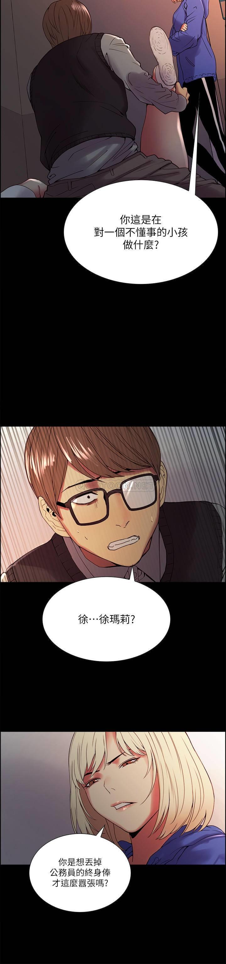 [韩国漫画] 室友招募中 剧情,熟女人妻,巨乳大奶#[27P]-18