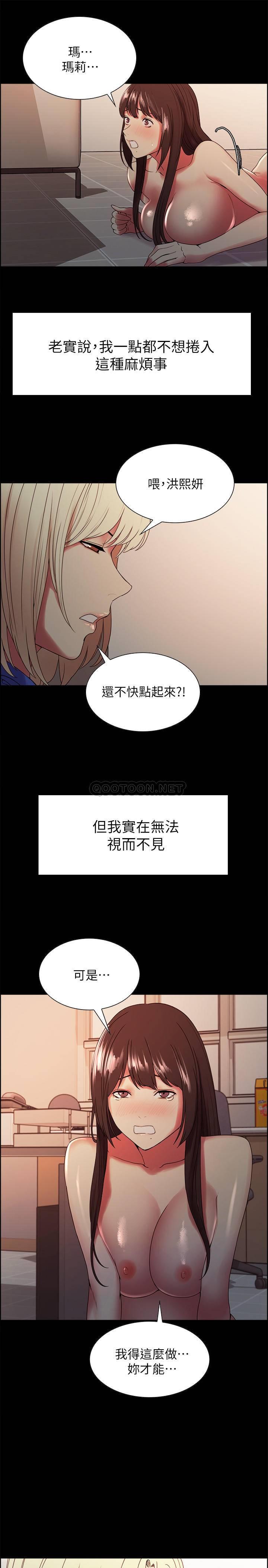 [韩国漫画] 室友招募中 剧情,熟女人妻,巨乳大奶#[27P]-19