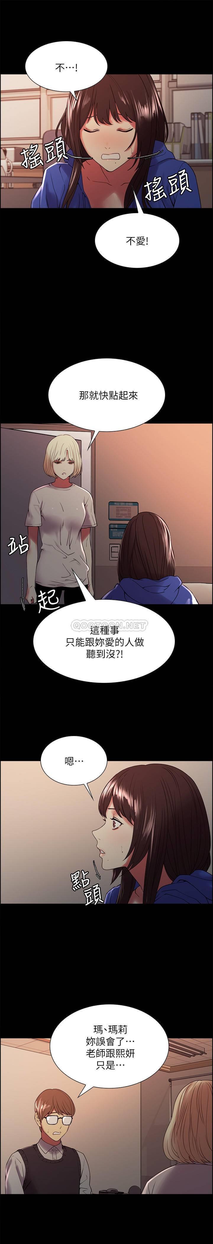 [韩国漫画] 室友招募中 剧情,熟女人妻,巨乳大奶#[27P]-21