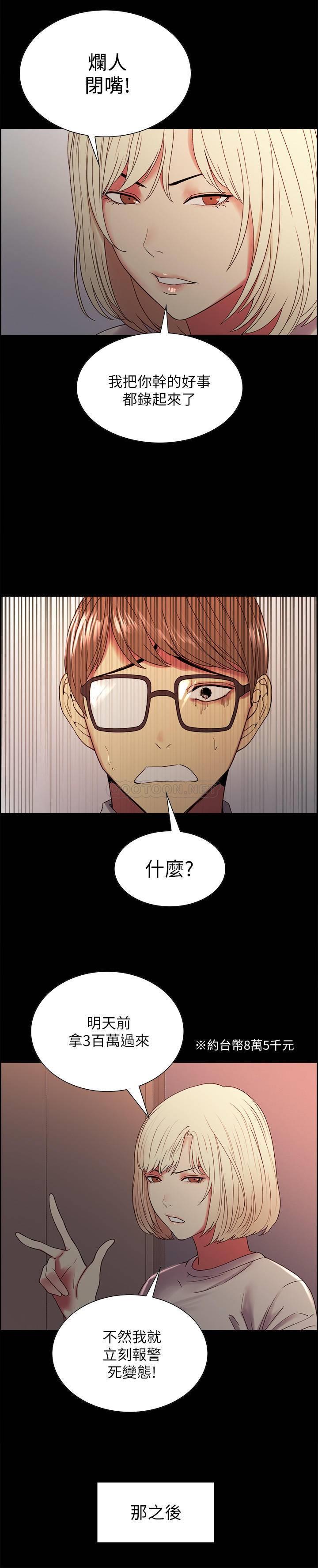 [韩国漫画] 室友招募中 剧情,熟女人妻,巨乳大奶#[27P]-22