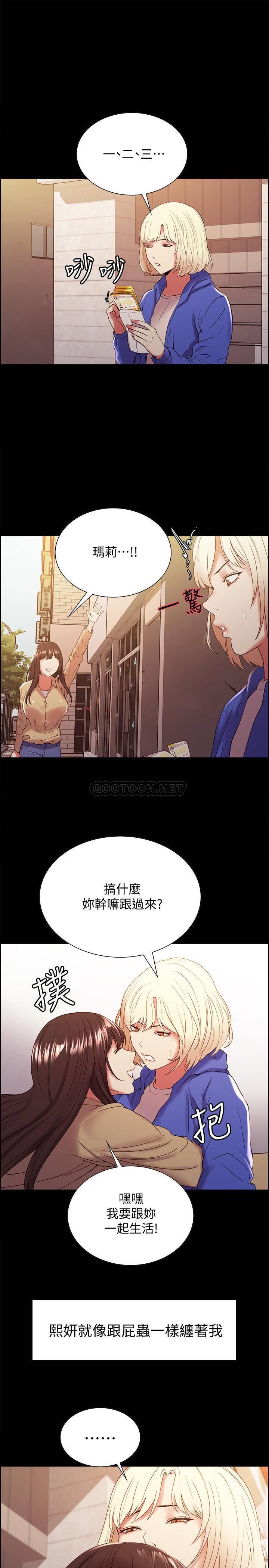 [韩国漫画] 室友招募中 剧情,熟女人妻,巨乳大奶#[27P]-23