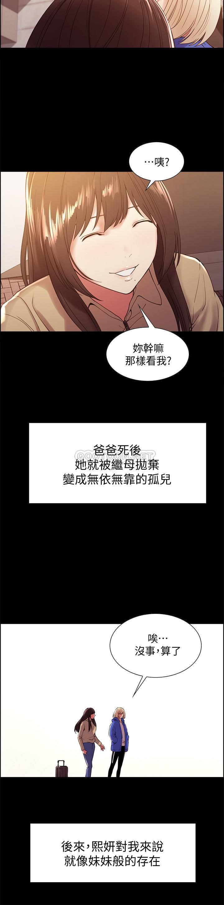 [韩国漫画] 室友招募中 剧情,熟女人妻,巨乳大奶#[27P]-24
