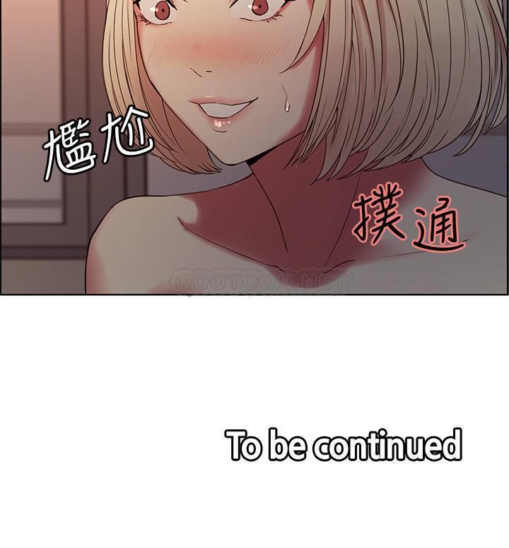 [韩国漫画] 室友招募中 剧情,熟女人妻,巨乳大奶#[27P]-27