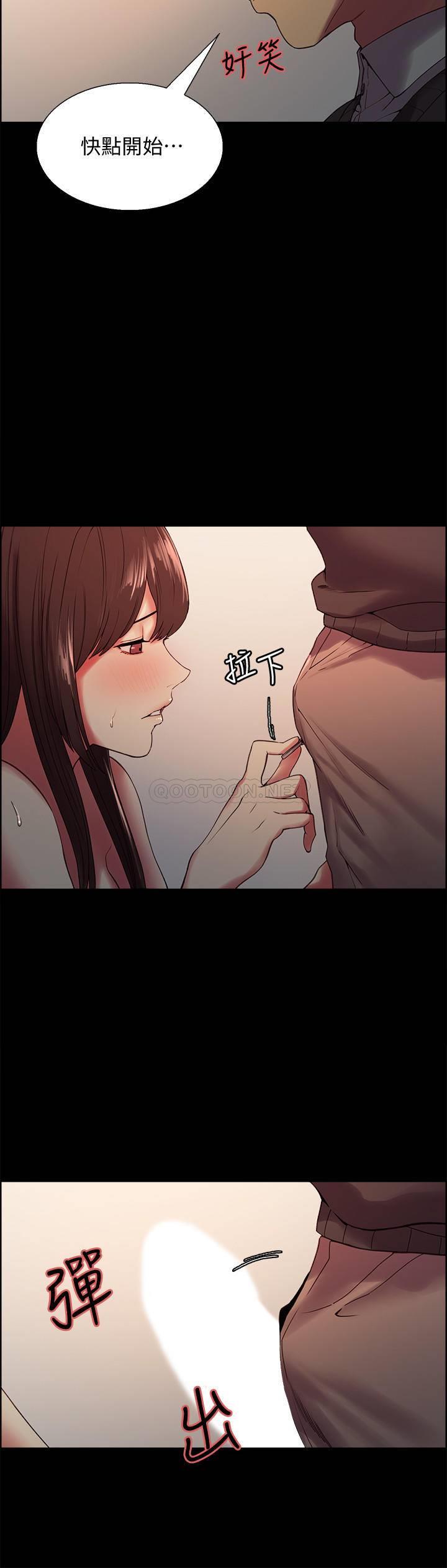 [韩国漫画] 室友招募中 剧情,熟女人妻,巨乳大奶#[27P]-4