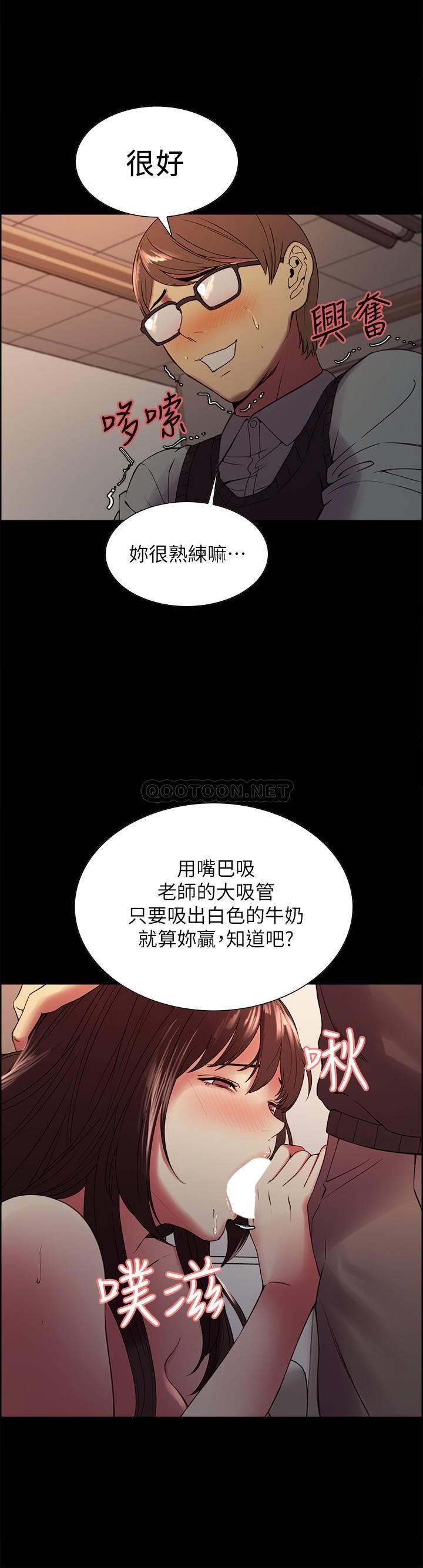 [韩国漫画] 室友招募中 剧情,熟女人妻,巨乳大奶#[27P]-6